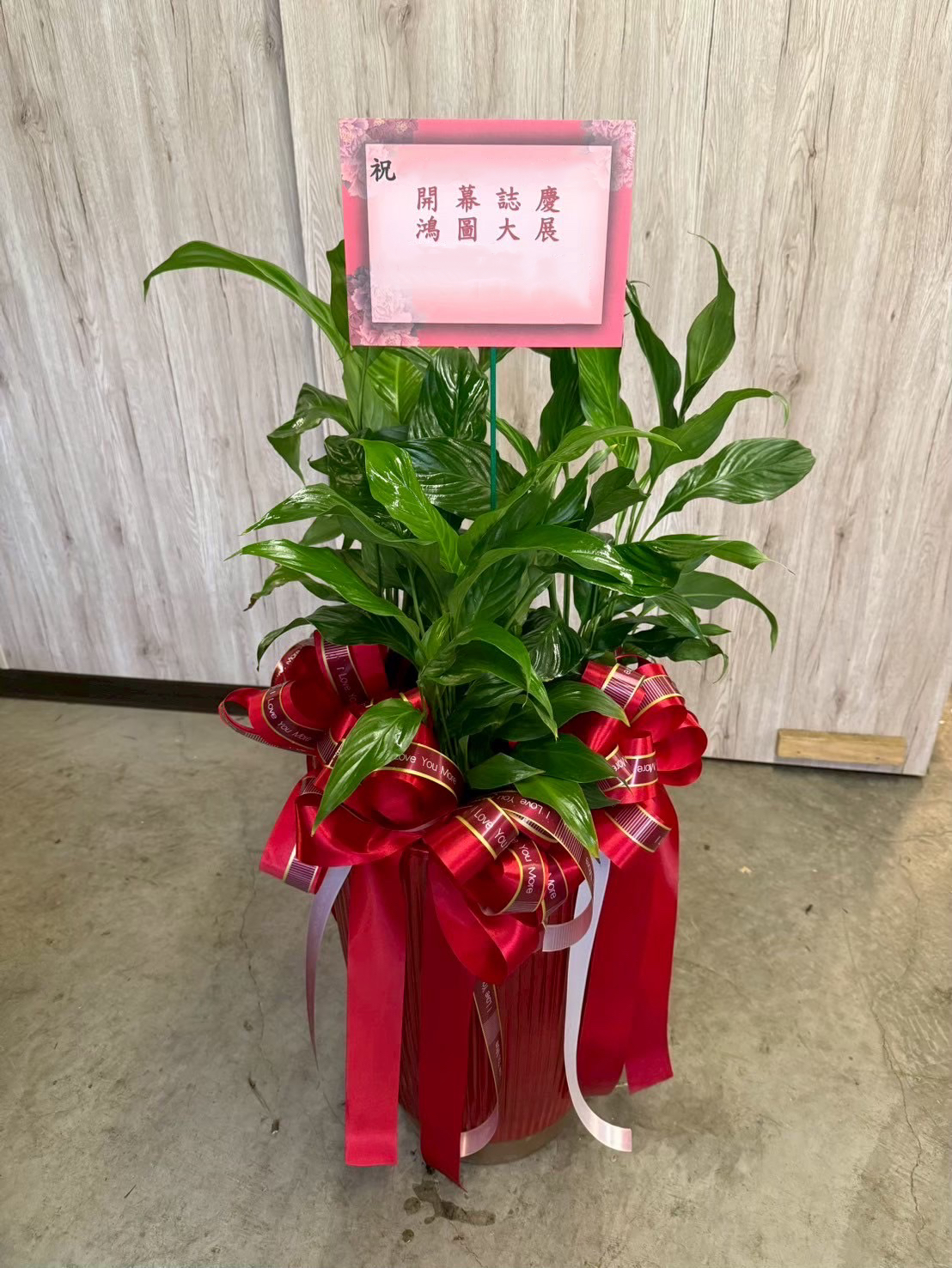 台南植栽作品