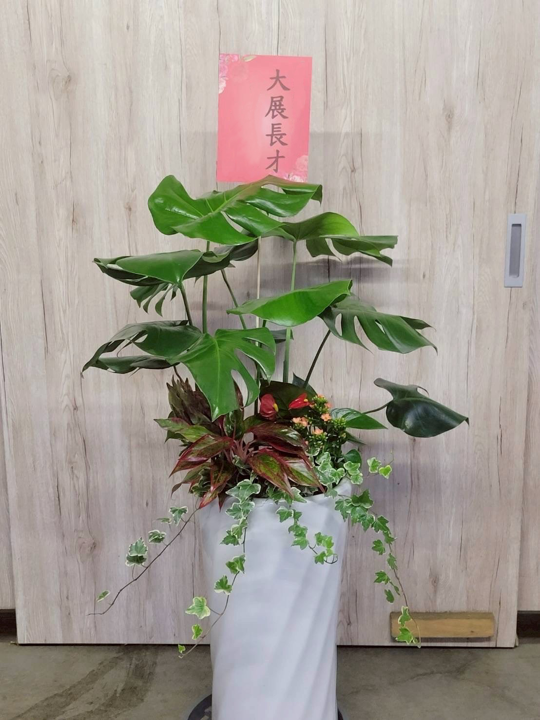 台南植栽作品