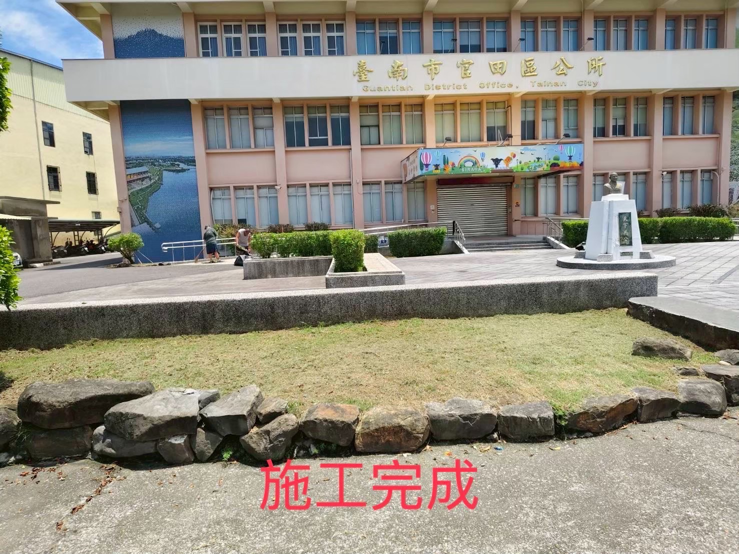 台南植栽養護工程作品5