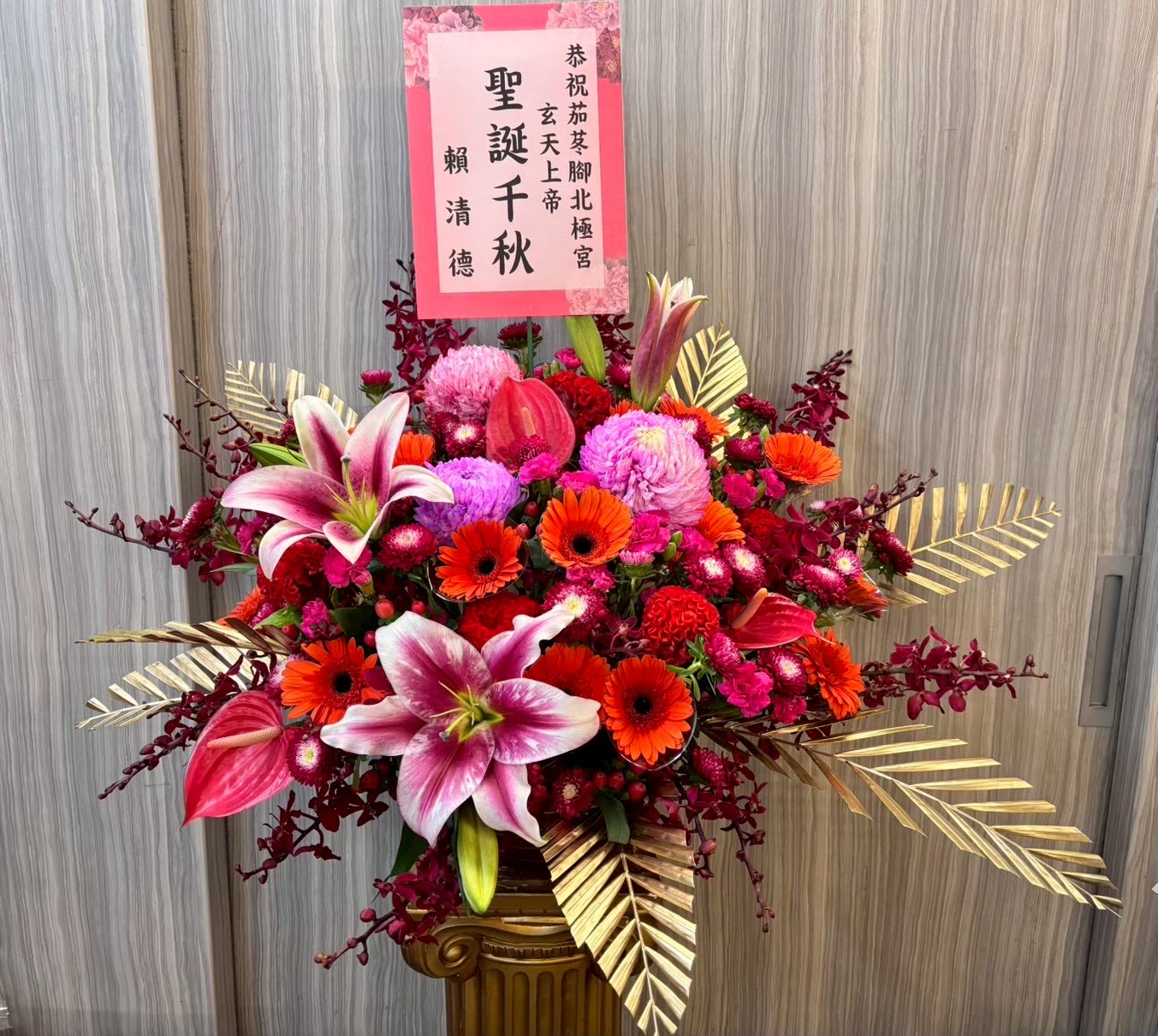 台南桌花作品4